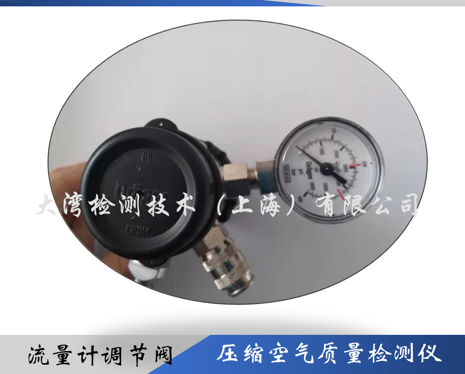 德爾格流量計 現貨惜售