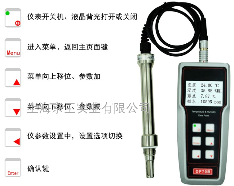 操作簡單,按鍵方便