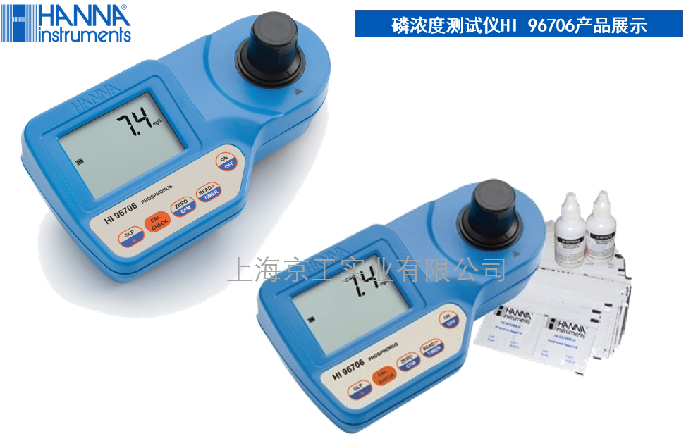 磷濃度測試儀HI96706產品展示