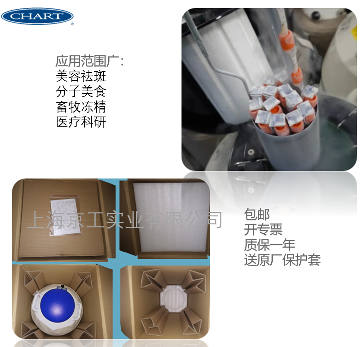 優質原裝金鳳液氮罐