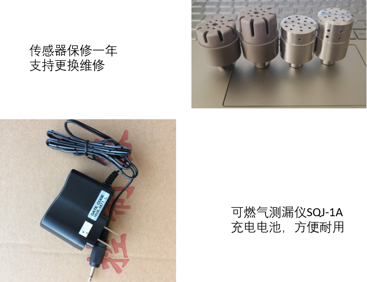 SQJ-1A產品細節(jié)