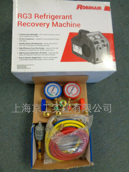 冷媒回收機RG3