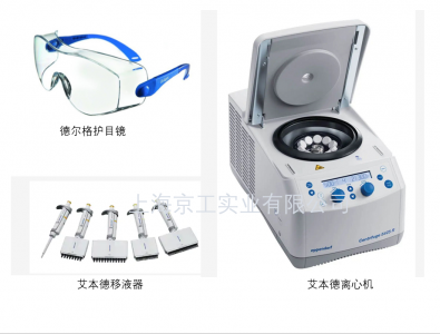 核酸檢測要力爭在6小時內出結果!檢測實驗室需要哪些儀器?