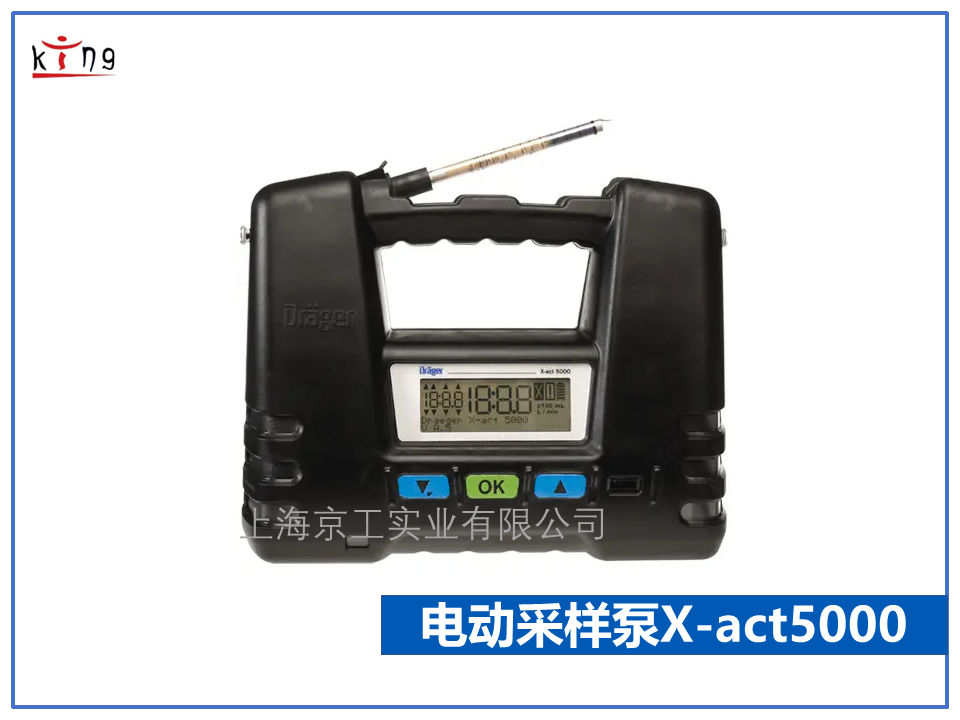 醫用及航空呼吸用氧檢測儀  X-act5000